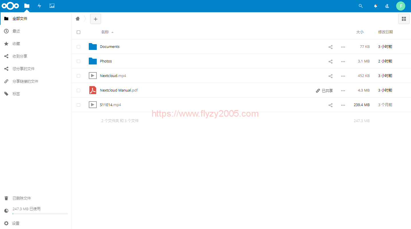 Nextcloud网页版