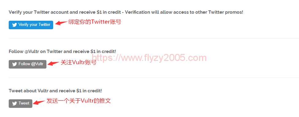 Vultr关注Twitter送3美元